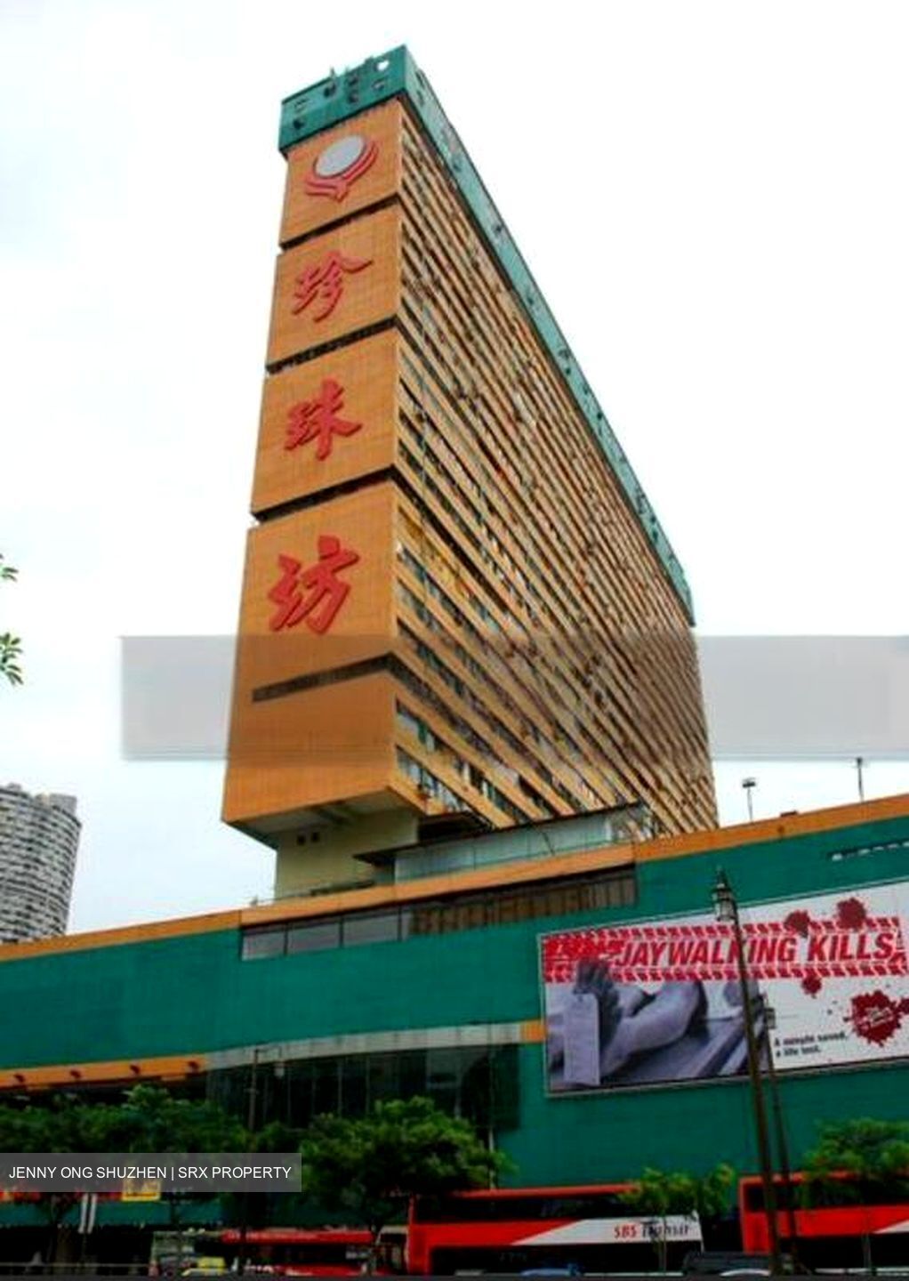 People's Park Complex (D1), Apartment #457973831